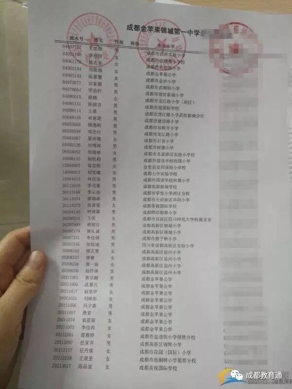 彩宝贝开奖查询结果表，透视数字背后的幸运与理性