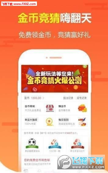 中国体育彩票APP买彩票兑奖全攻略，轻松掌握，快乐领奖