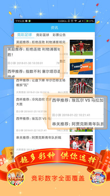 江苏福利彩票中心地址全解析，探秘公益与幸运的交汇点