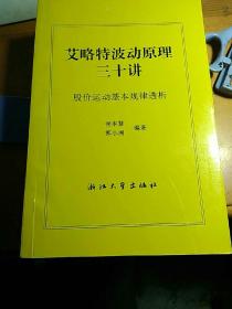 揭秘程远双色球杀号技巧，从理论到实战的全面解析