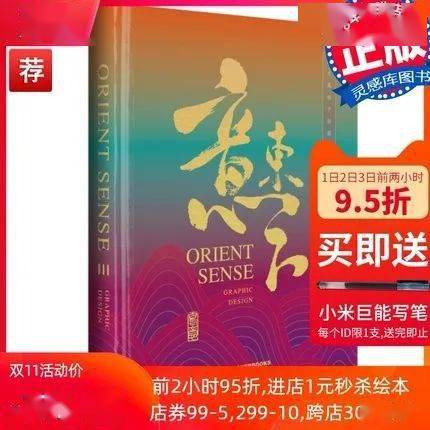 正版布衣123456，品质与风格的完美融合