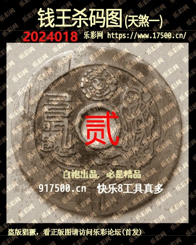 智慧与幸运