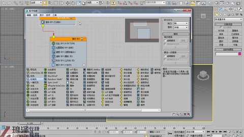 3Dmax安装失败解决方法全攻略，从诊断到修复的详细指南