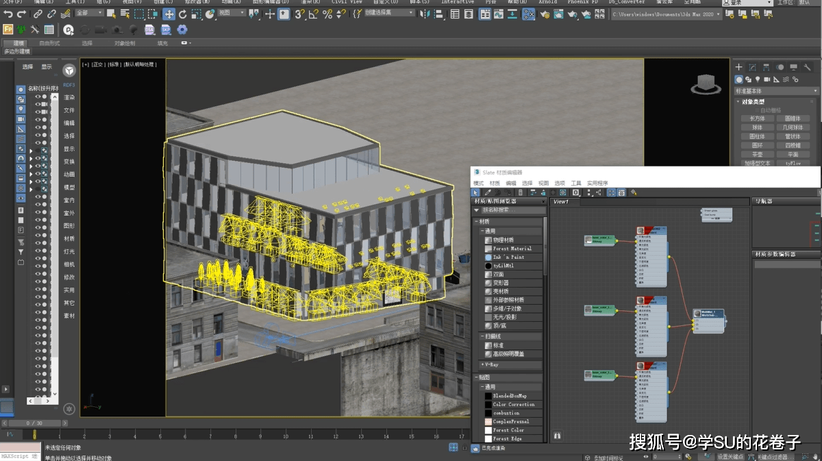 3Dmax建模渲染，从基础到进阶的全面指南