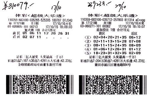 揭秘体彩七位数第21137期开奖结果，幸运数字背后的故事与意义