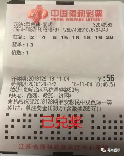 双色球开奖日遇阵雨，彩民的期待与雨中的幸运