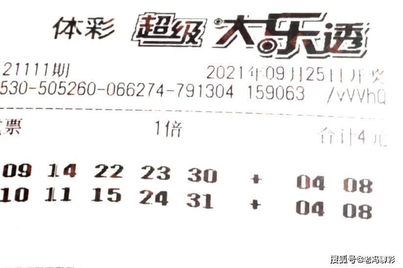 双色球与福彩p62今日开奖揭秘，幸运的数字游戏与期待