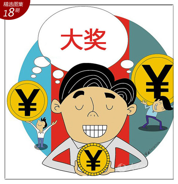 146期大乐透开奖号码揭秘，数字背后的幸运与期待