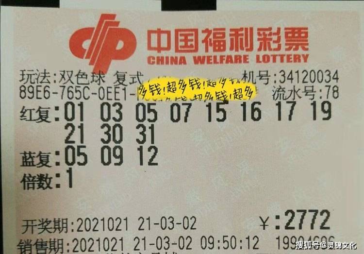快乐双彩，今晚开奖的神秘走势与彩民的期待