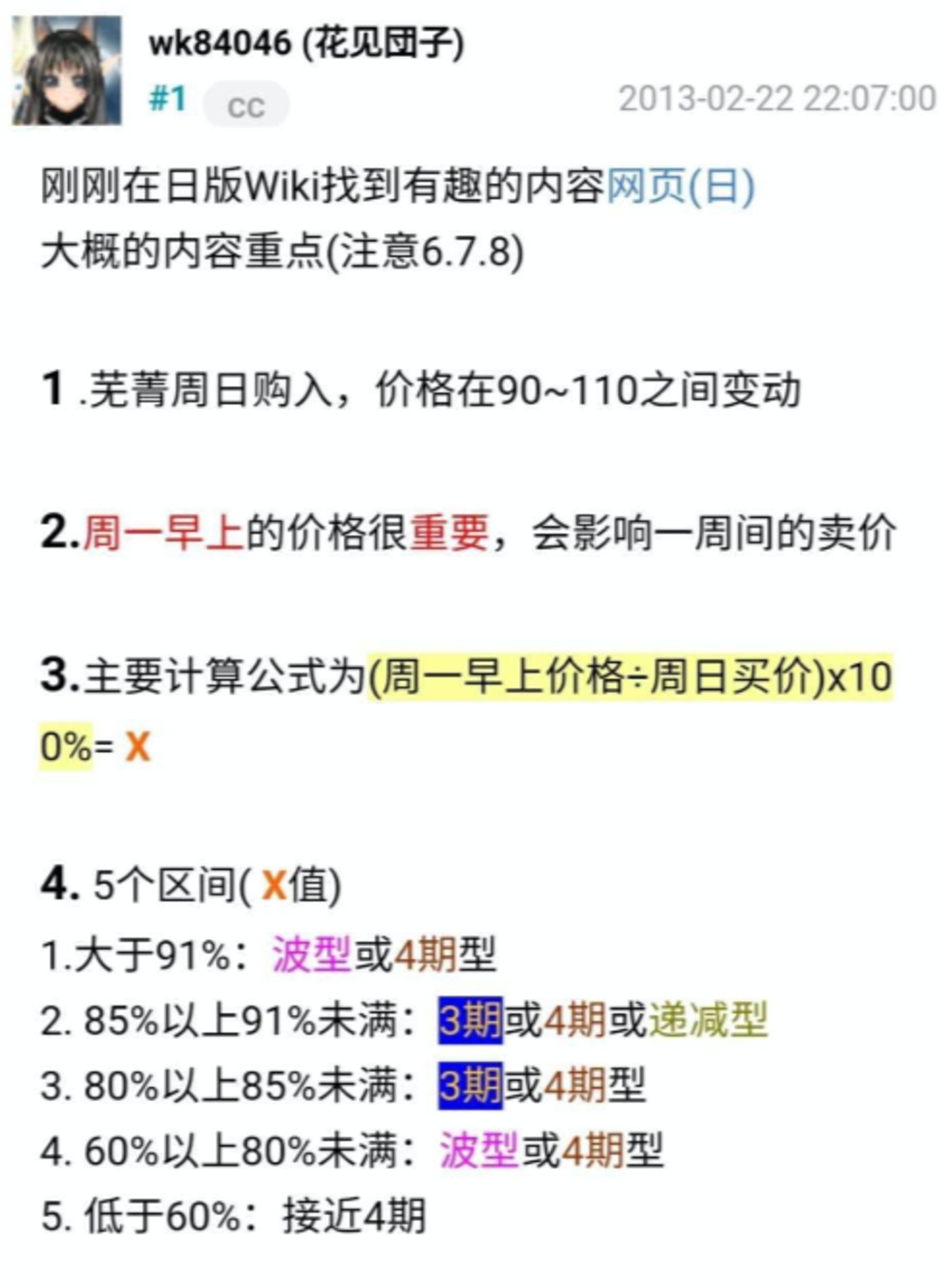 澳门开奖码，揭秘背后的真相与影响