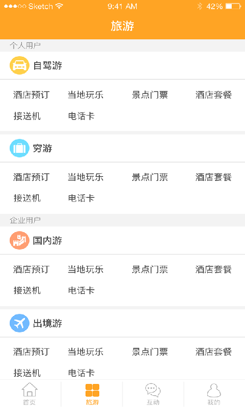 澳门开奖结果查询，透明公正，尽享娱乐与幸运的双重体验