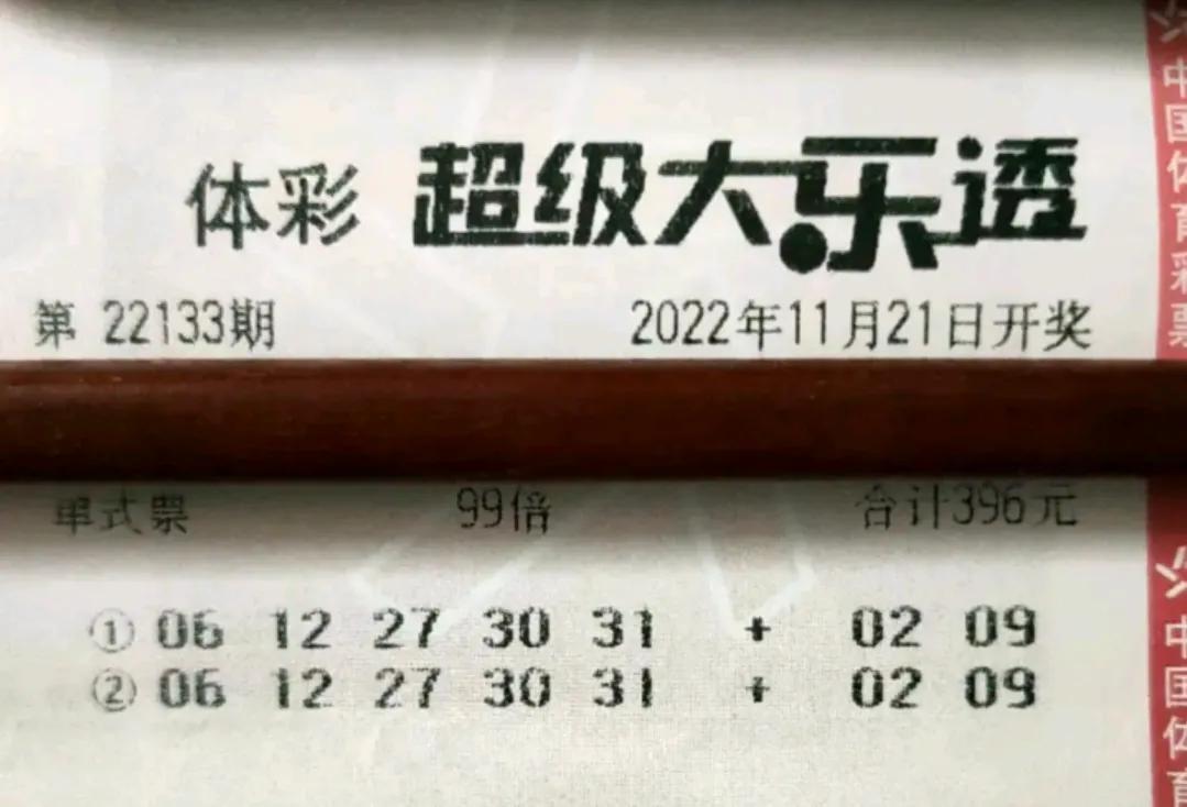 一键掌握幸运瞬间，开奖结果查询App的便捷与乐趣