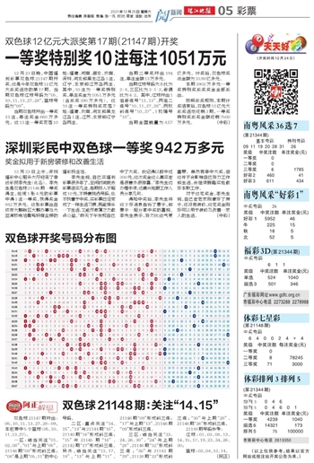 排列五与双色球，数字的魔法与幸运的碰撞