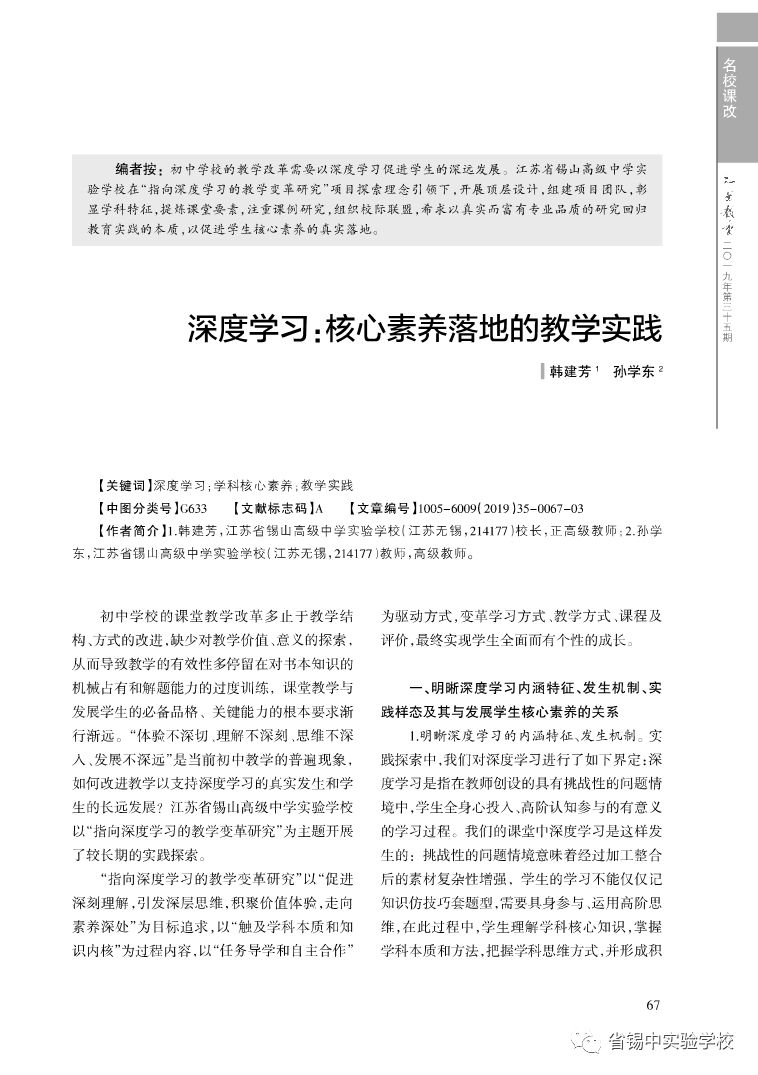 杭州福利彩票，责任彩票的实践与探索——一份责任彩票报告的深度解析