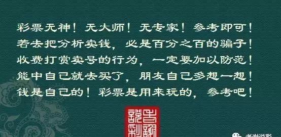 福彩双色球综合版新版500，梦想与幸运的交汇点