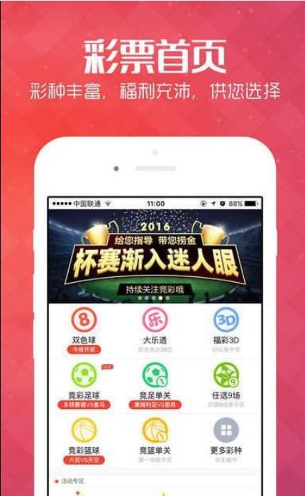 数字奇幻之旅