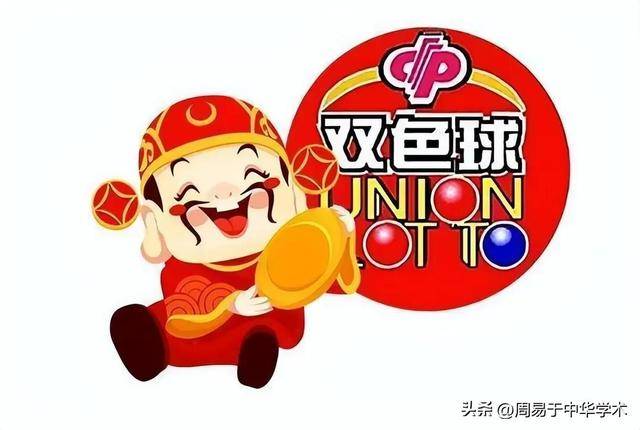 最新双色球开奖揭晓，2023078期精彩回顾与号码分析