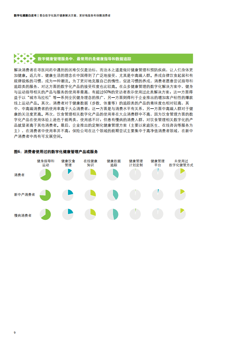 探索新浪7乐彩走势图，数字背后的奥秘与理性投注