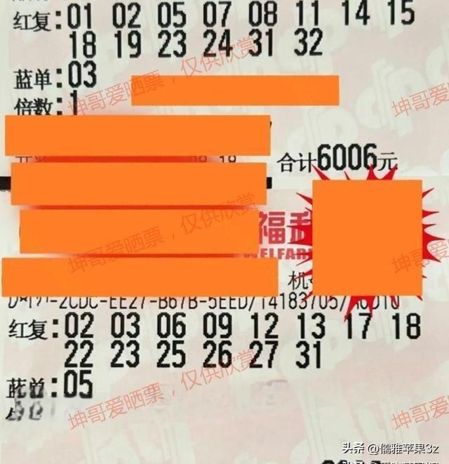 昨晚双色球开奖结果揭晓，幸运数字照亮梦想之光