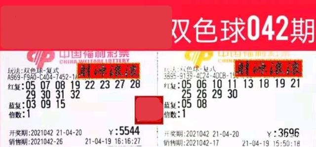 揭秘双色球开奖现场，从号码滚动到幸运降临的直播之旅