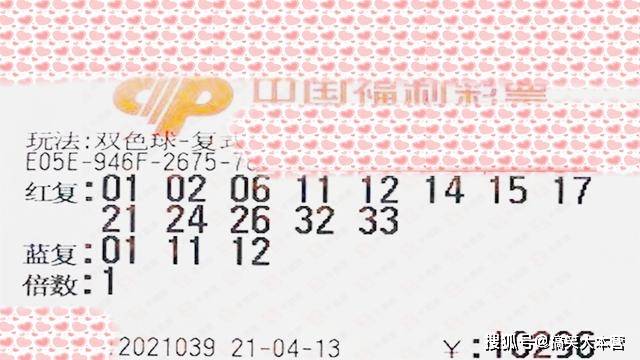 2022年双色球2022039期结果揭晓，梦想与幸运的碰撞