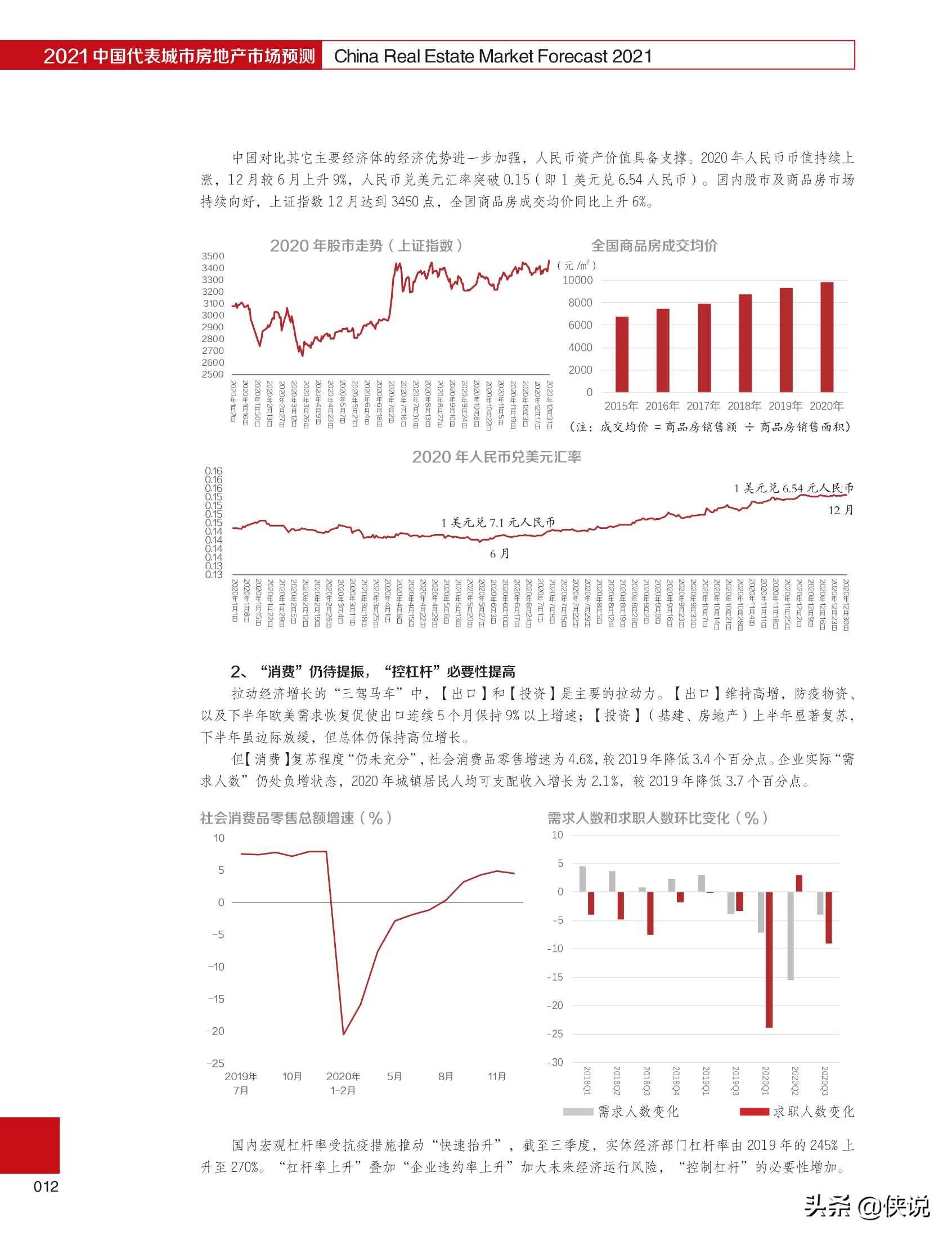 排列5预测，理性与科学的结合，追求最准确的预测