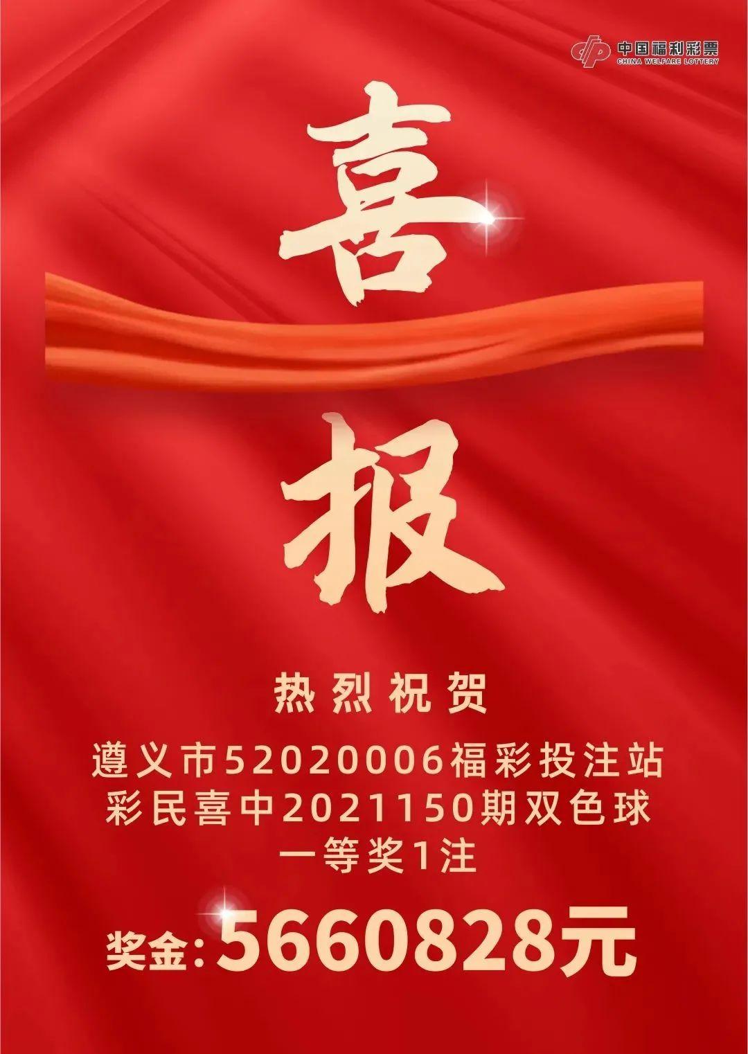 2022年11月19日双色球，梦想与幸运的碰撞