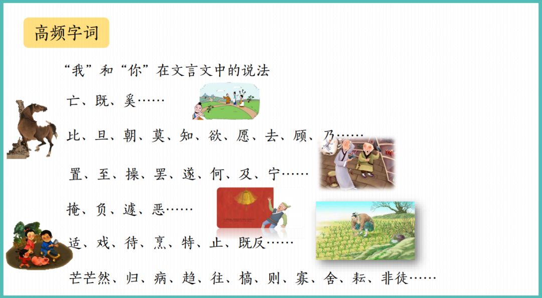 传统文化智慧