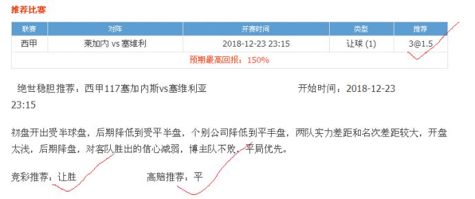 十拿九稳一注双色球147期，理性与幸运的碰撞