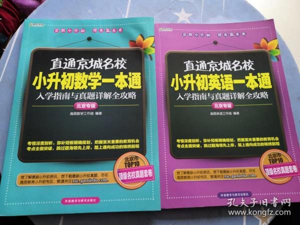 管家婆一码一肖，历年真题解析与策略指南