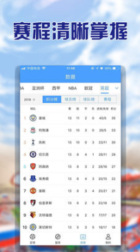 探球新体验，球探比分即时足球比分官网手机版深度解析