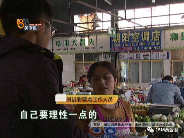 彩票，理性购买，享受乐趣