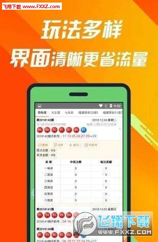 七星彩走势图带连线图，彩贝网上的数字游戏与策略分析