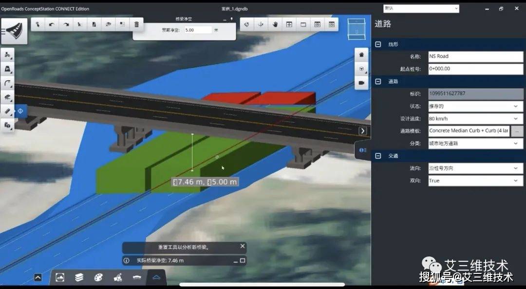 3D设计图制作软件，重塑创意与现实的桥梁