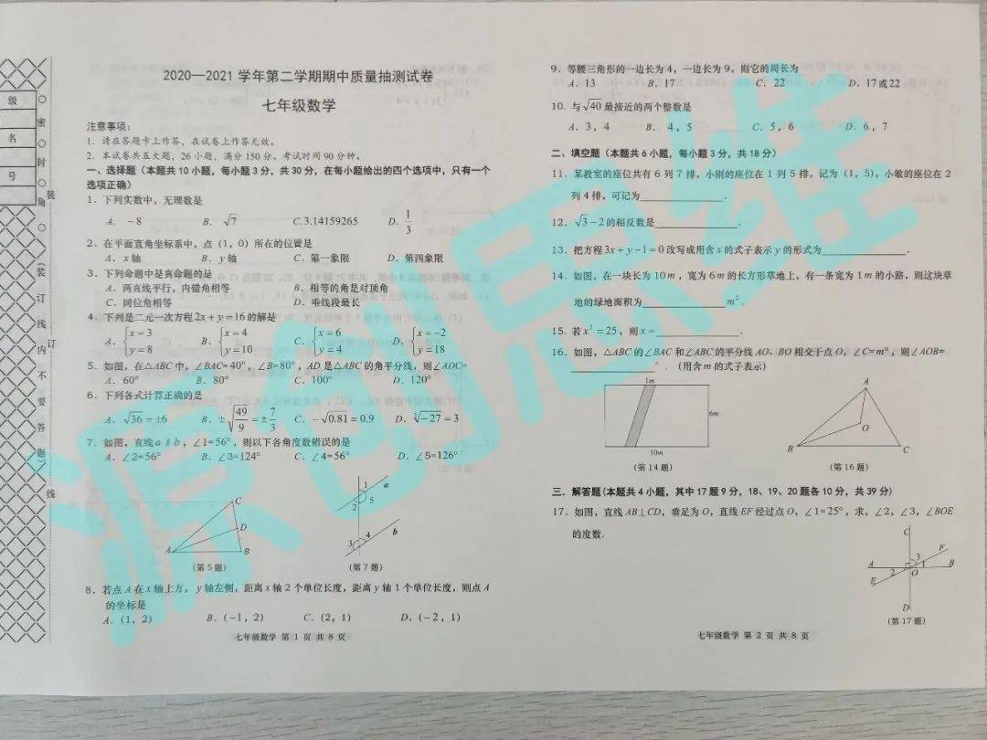日结兼职 第404页