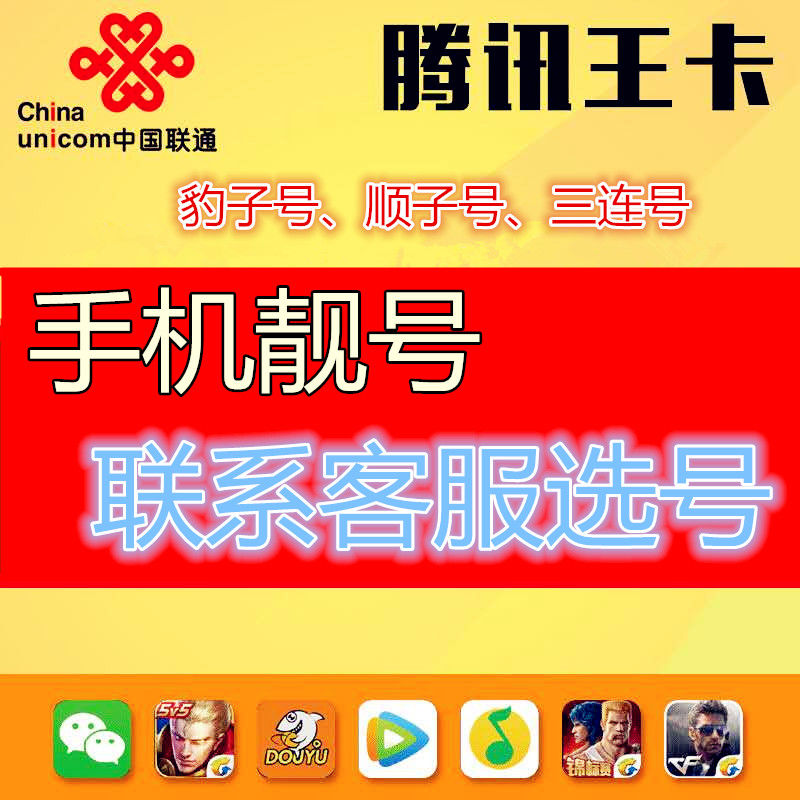 挑号网