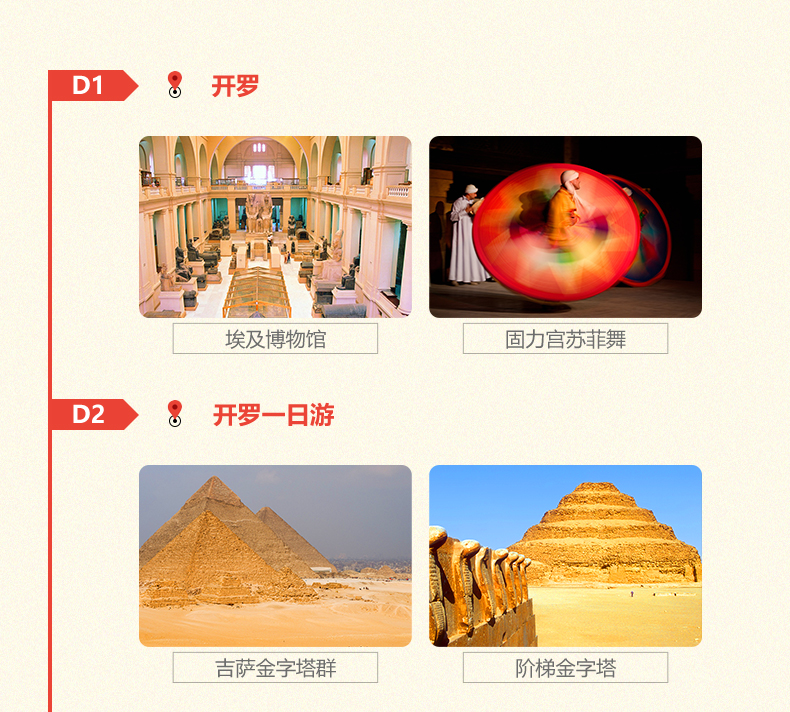 7星彩，探索基本走势图与连线图的奇妙之旅