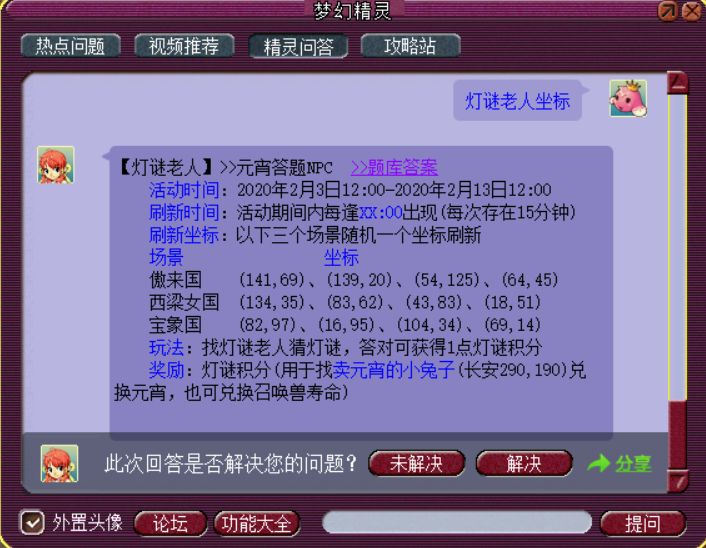 快8开奖结果