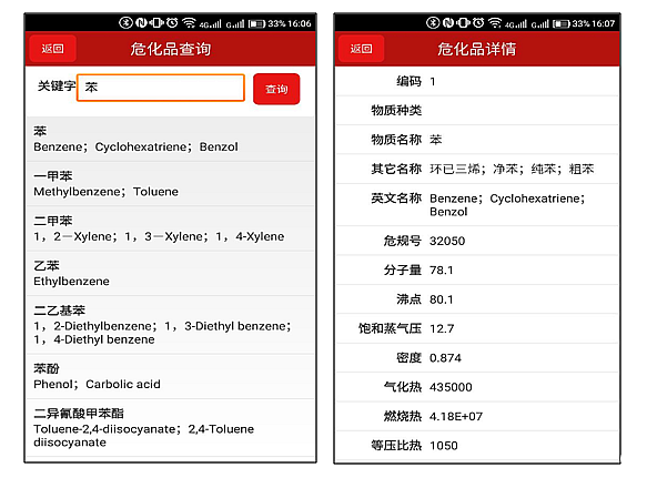 探索中国消防产品信息网站查询，安全之盾的智慧选择