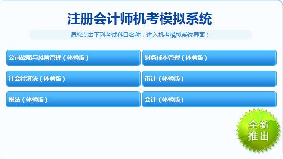 探索中考信息网，登录系统入口的全面解析