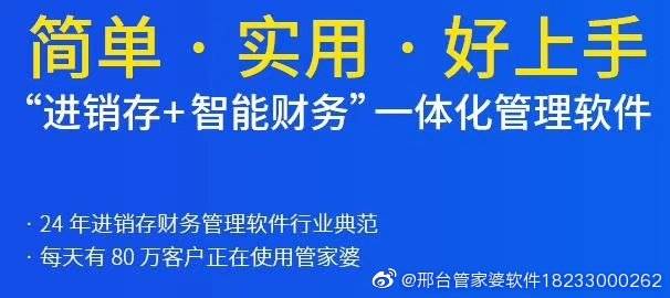 精准预测，三期内必开一期管家婆三期内必开一期精准