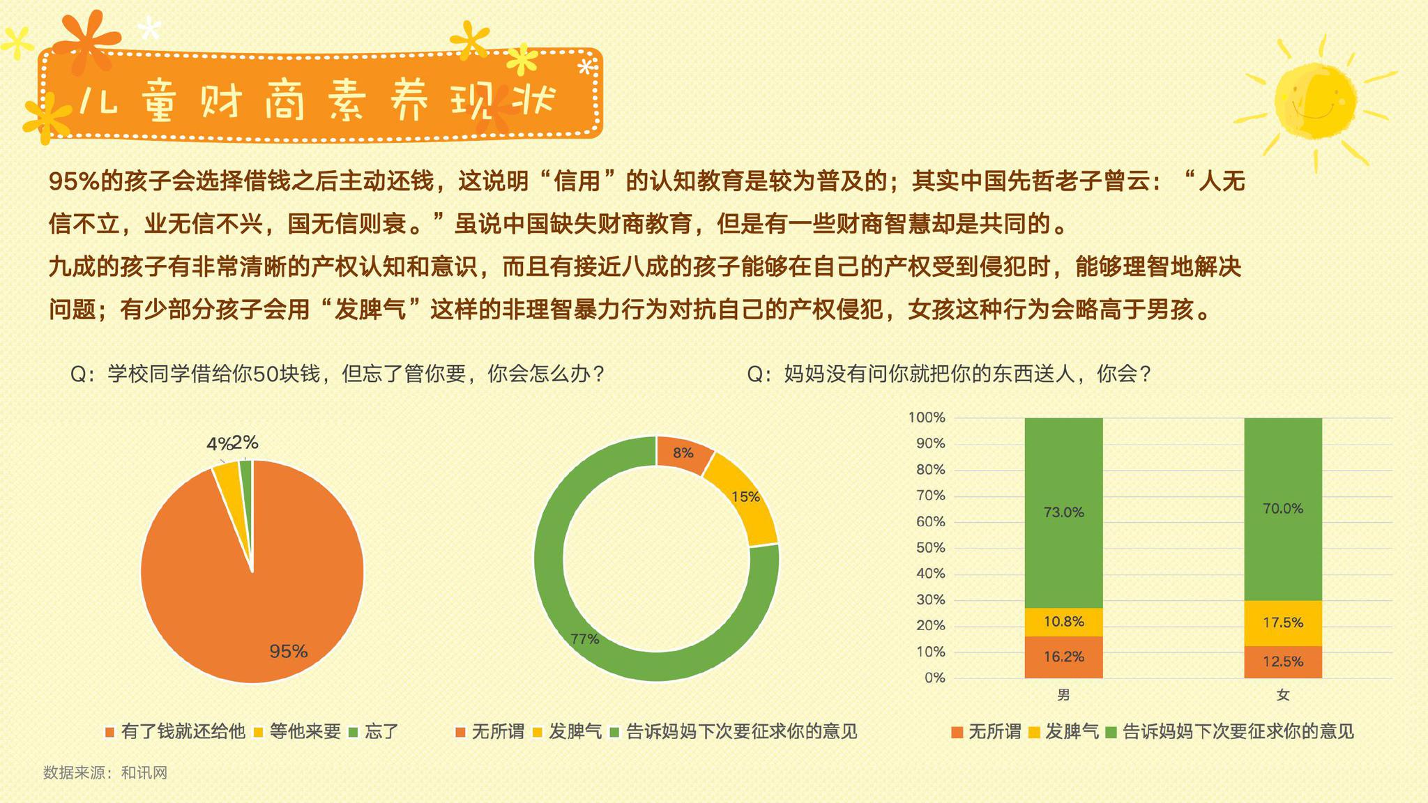 2035年香港特马开奖的未来展望与理性参与建议—从数字游戏到社会责任的思考之旅
em>引言2025港六今晚开奖号码