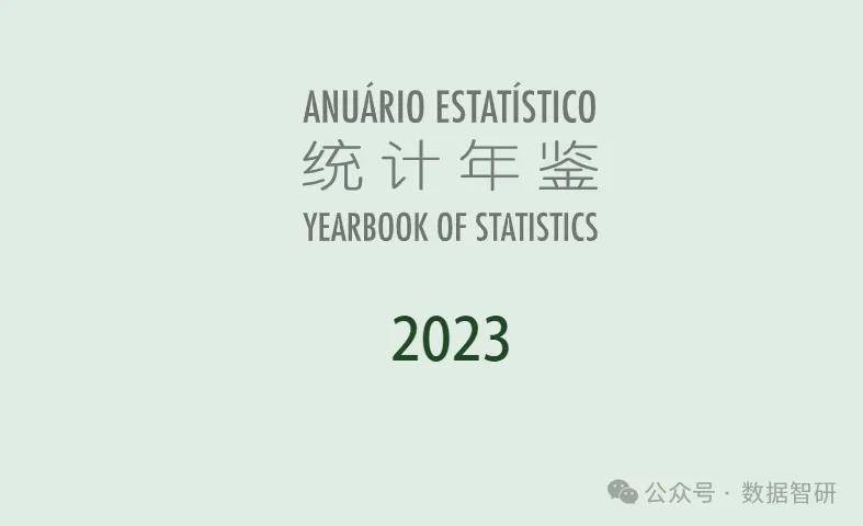 2035年，新澳门历史开奖记录的回顾与展望2025新澳门历史开奖记录查询结果是什么