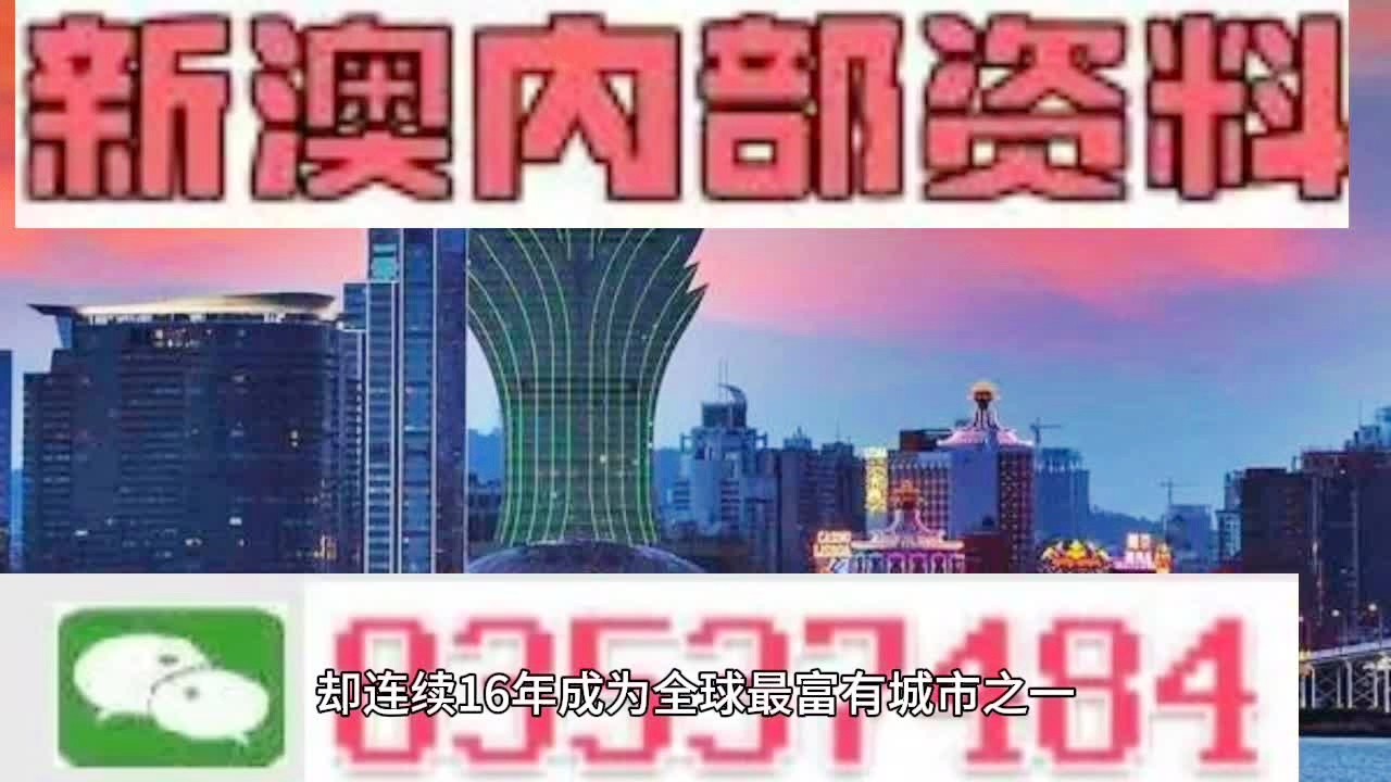 澳门2035，正版资料免费公开的未来展望2025新澳门精准正版免费