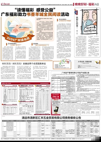 澳门今期特马四不像，探索博彩业与文化融合的独特现象今晚澳门马四不像一肖图