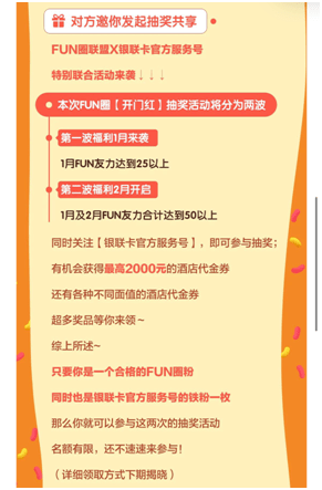 澳门开奖结果与192.x时代的数字娱乐新体验澳门开奖结果开奖记录_192.1管家婆