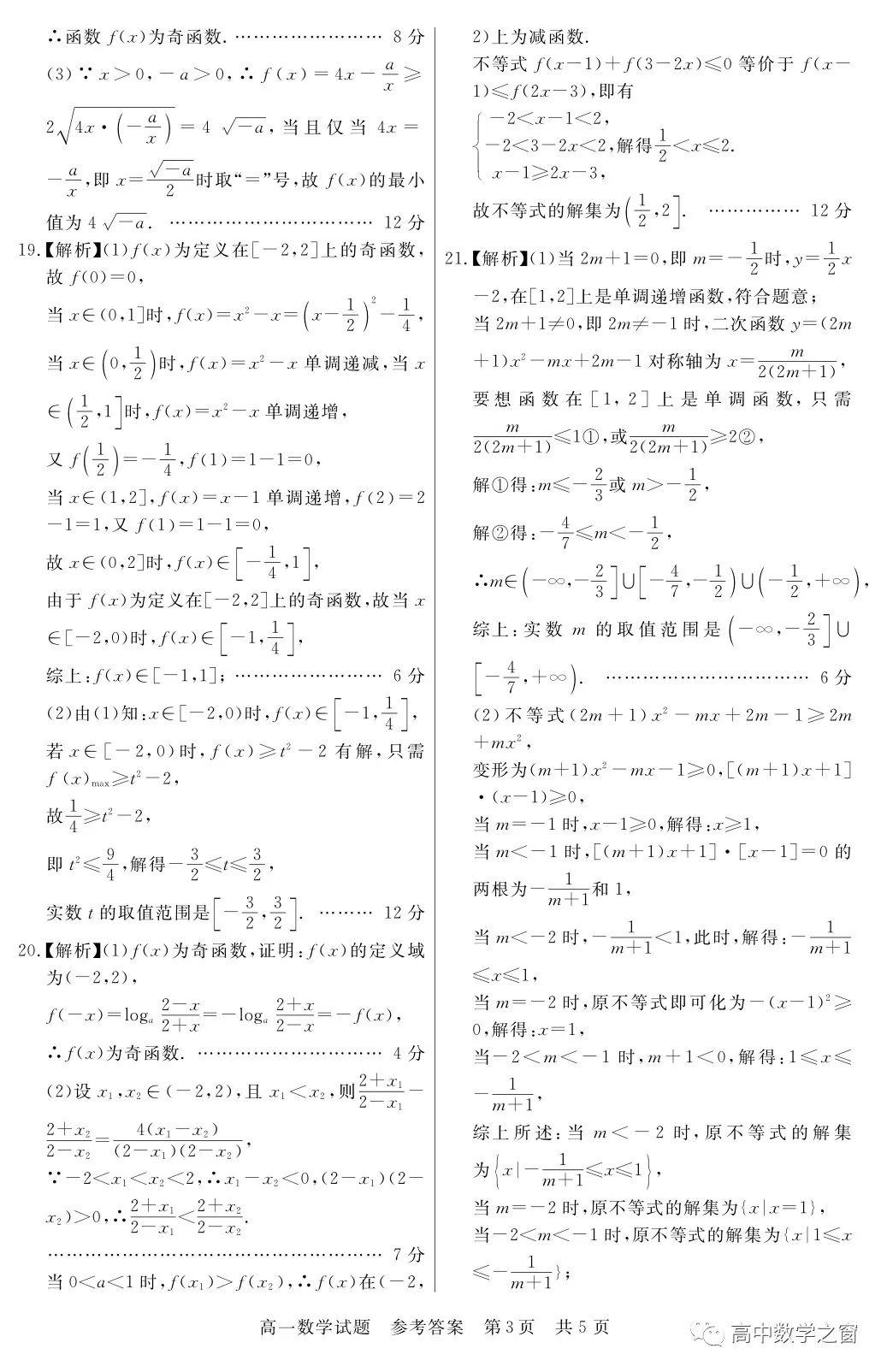 2035年香港六开奖结果今日揭晓，透视数字背后的社会变迁与文化交融2023年香港港六开奖结果今天荆州走团旅游团