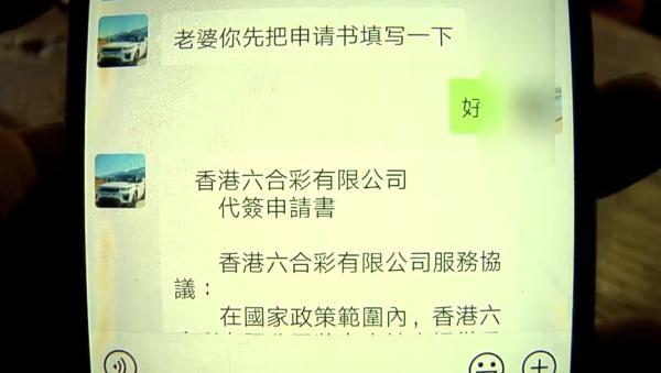 澳门六开彩今日揭晓，幸运数字背后的故事与期待