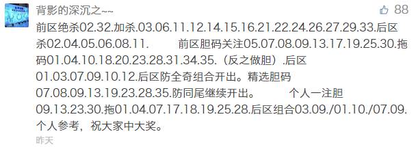 合肥新澳开奖结果资料查询，一场数字与幸运的交汇新澳开奖结果资料查询合肥13021