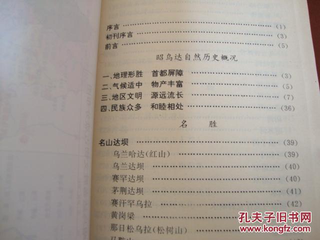 澳门资料大全正版资料的全面解析，从历史到玩法，一网打尽的指南性文章澳门资料大全正版资料查询?